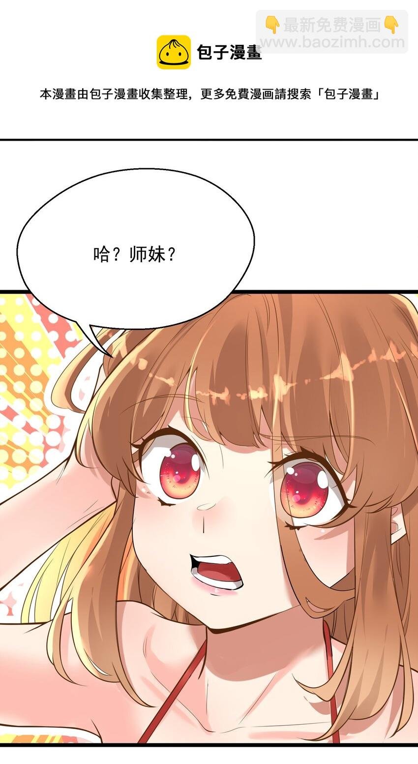 005 奈落的敌意
