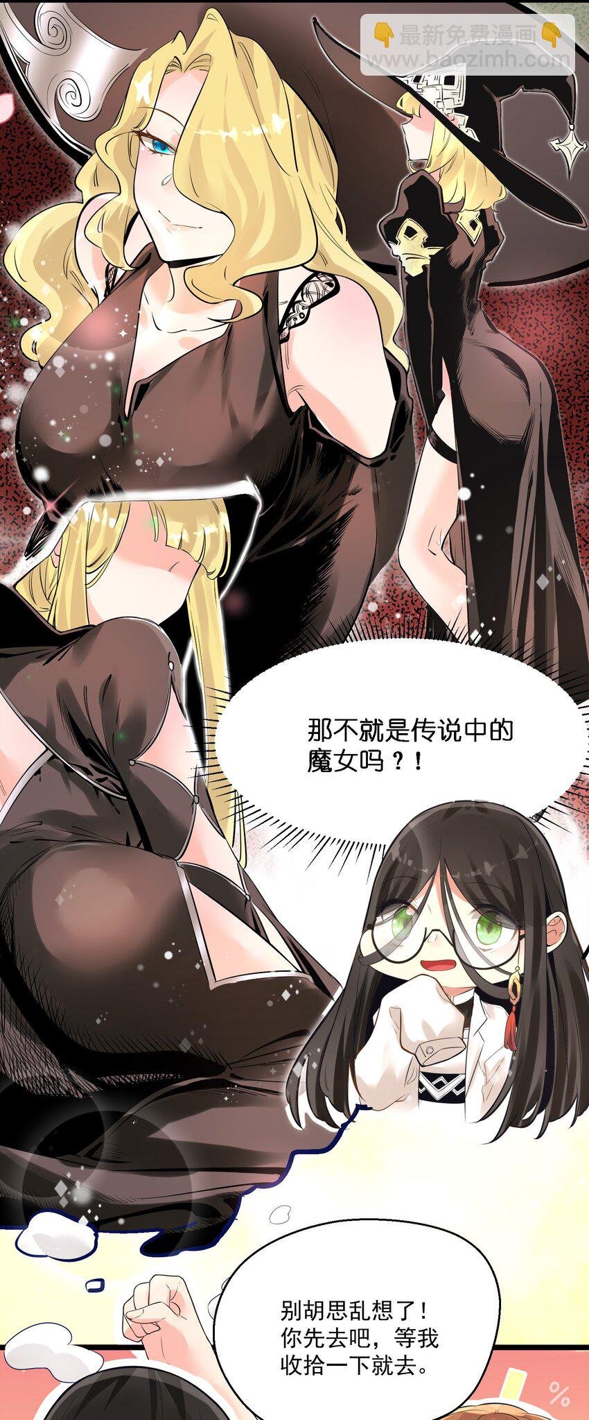 005 奈落的敌意