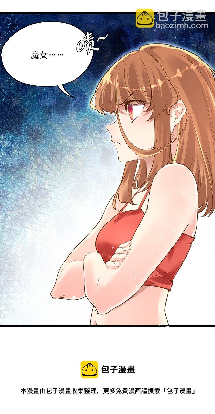 005 奈落的敌意