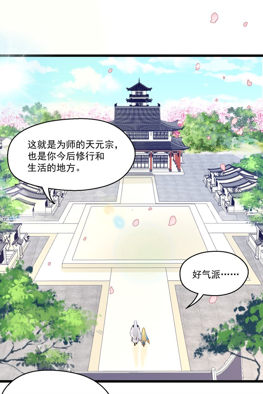 005 奈落的敌意