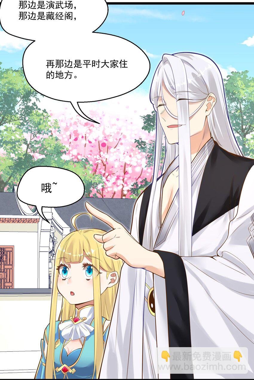 005 奈落的敌意