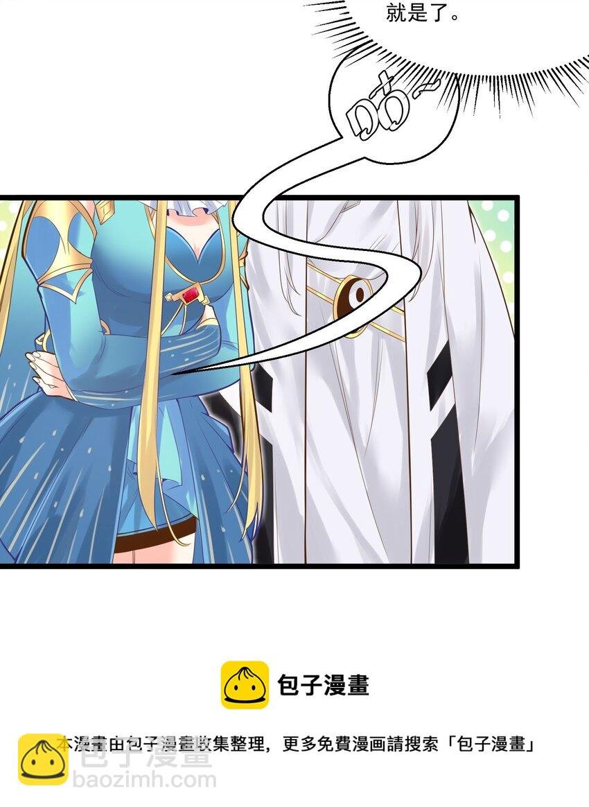 005 奈落的敌意