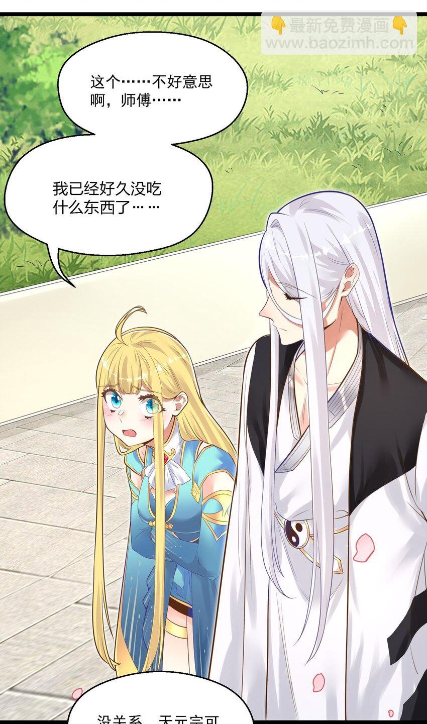 005 奈落的敌意
