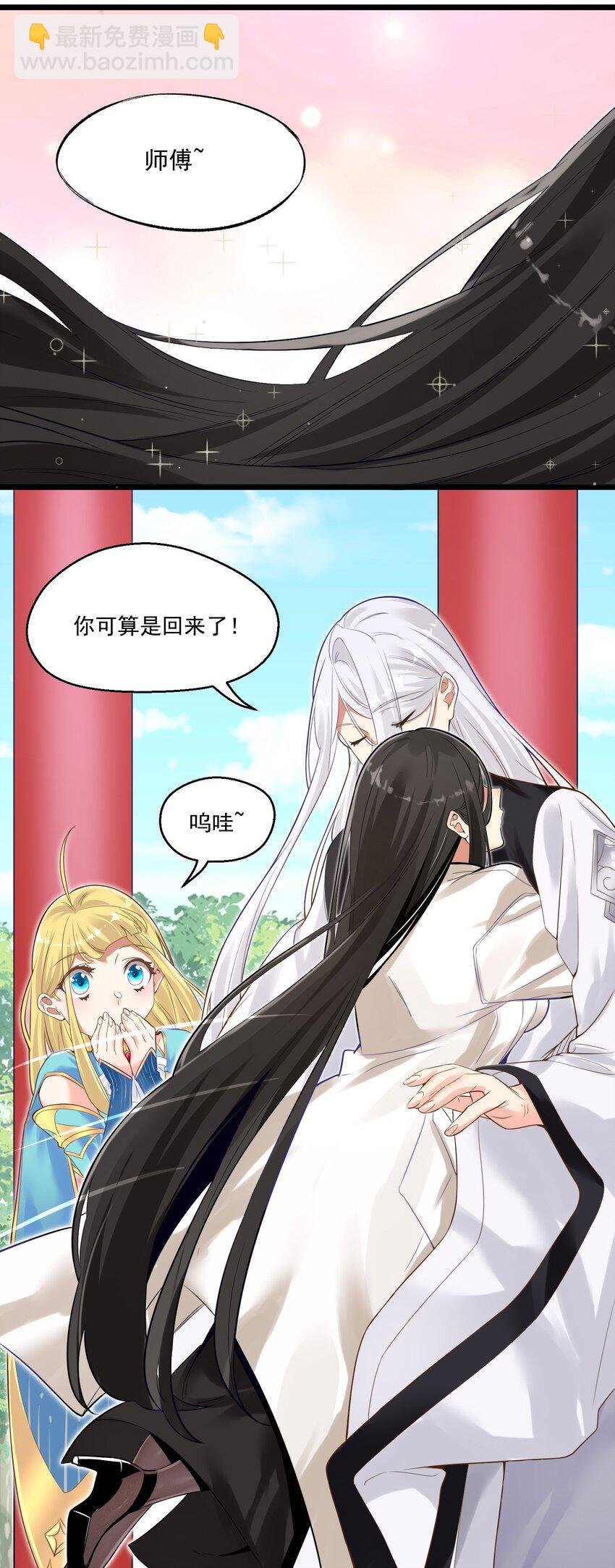 005 奈落的敌意