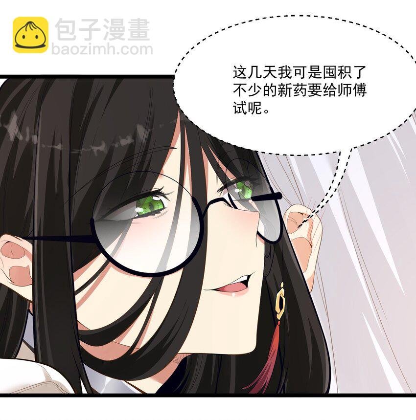 005 奈落的敌意