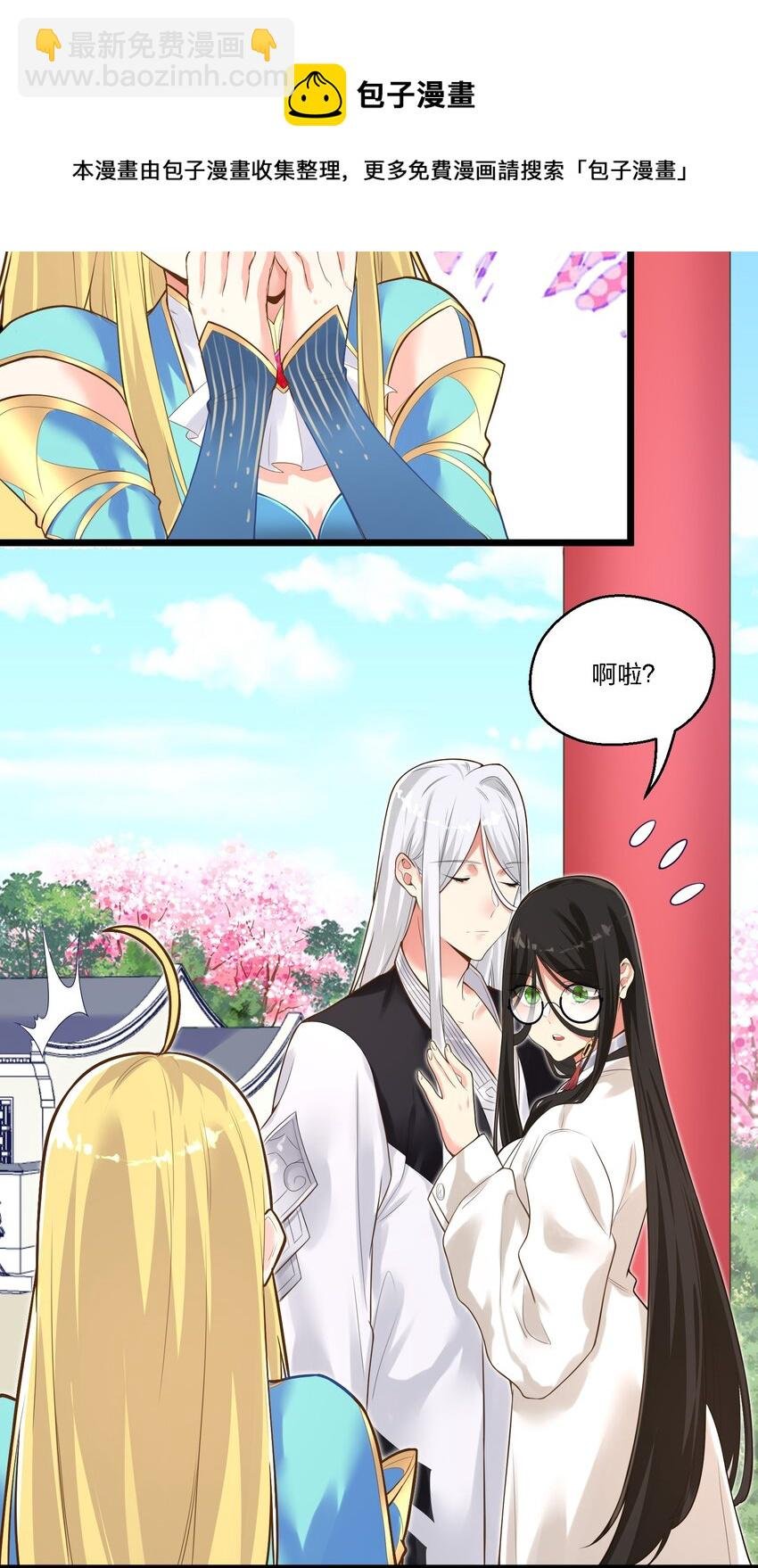 005 奈落的敌意