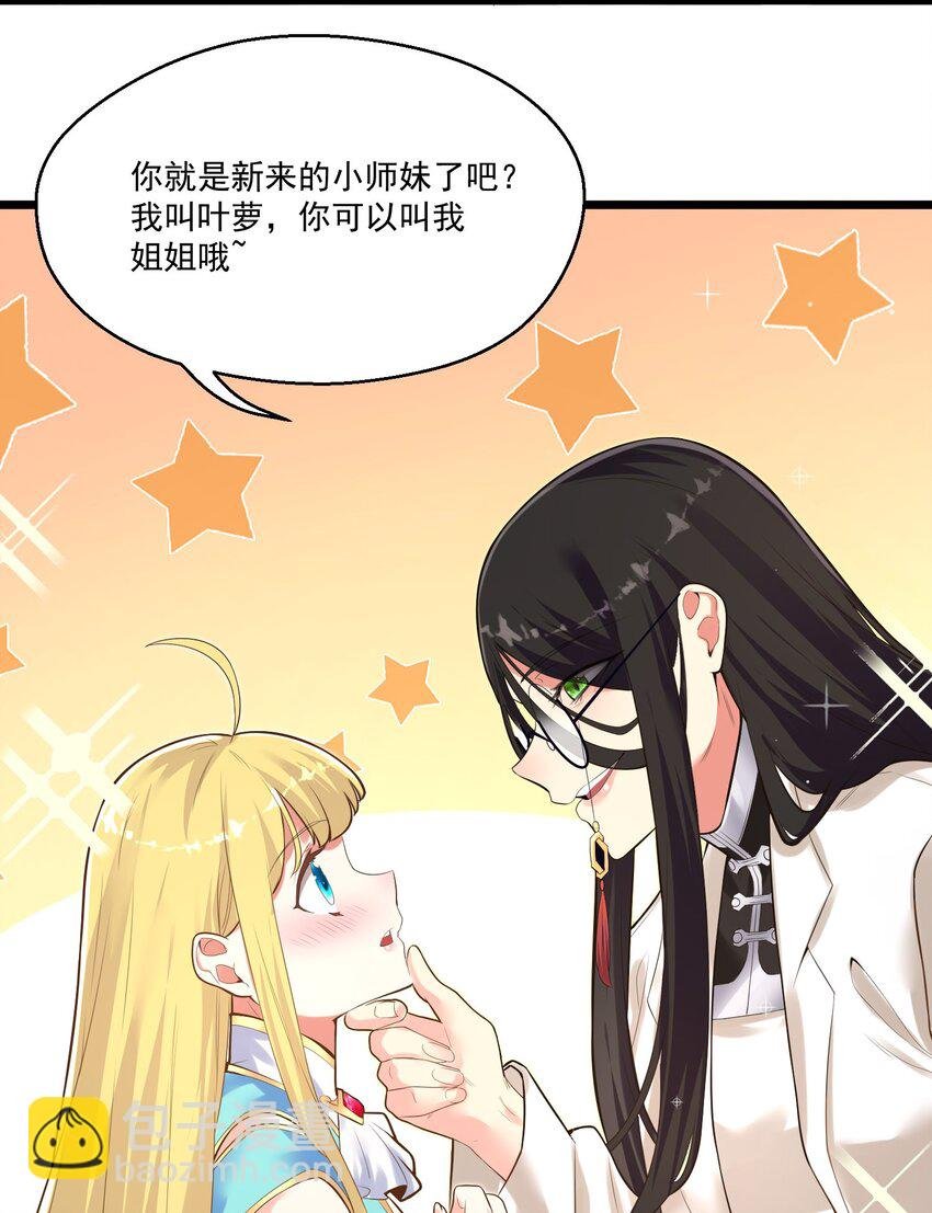 005 奈落的敌意