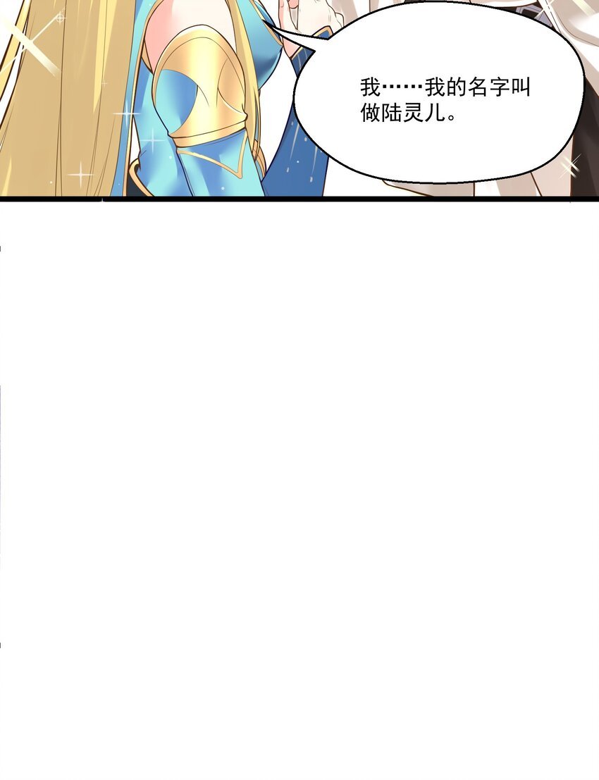 005 奈落的敌意