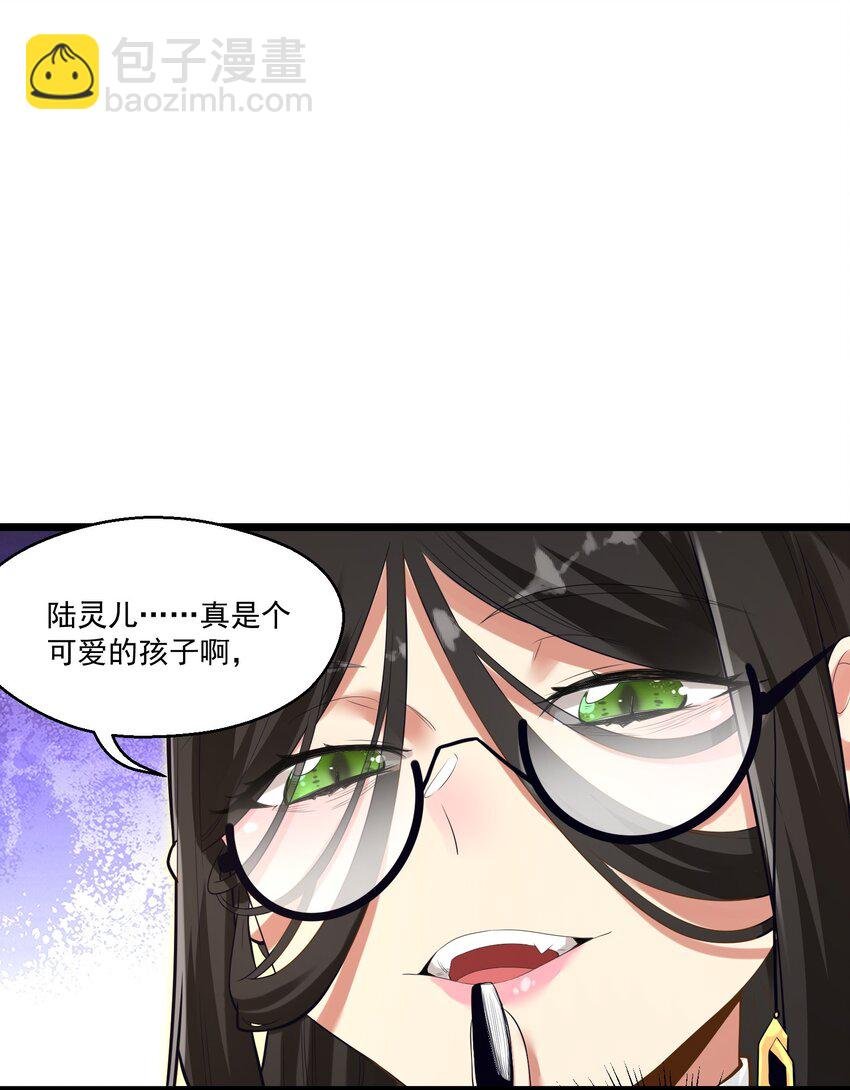 005 奈落的敌意