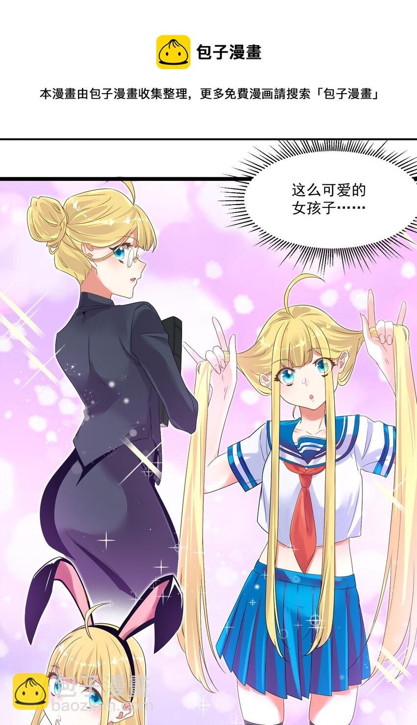005 奈落的敌意