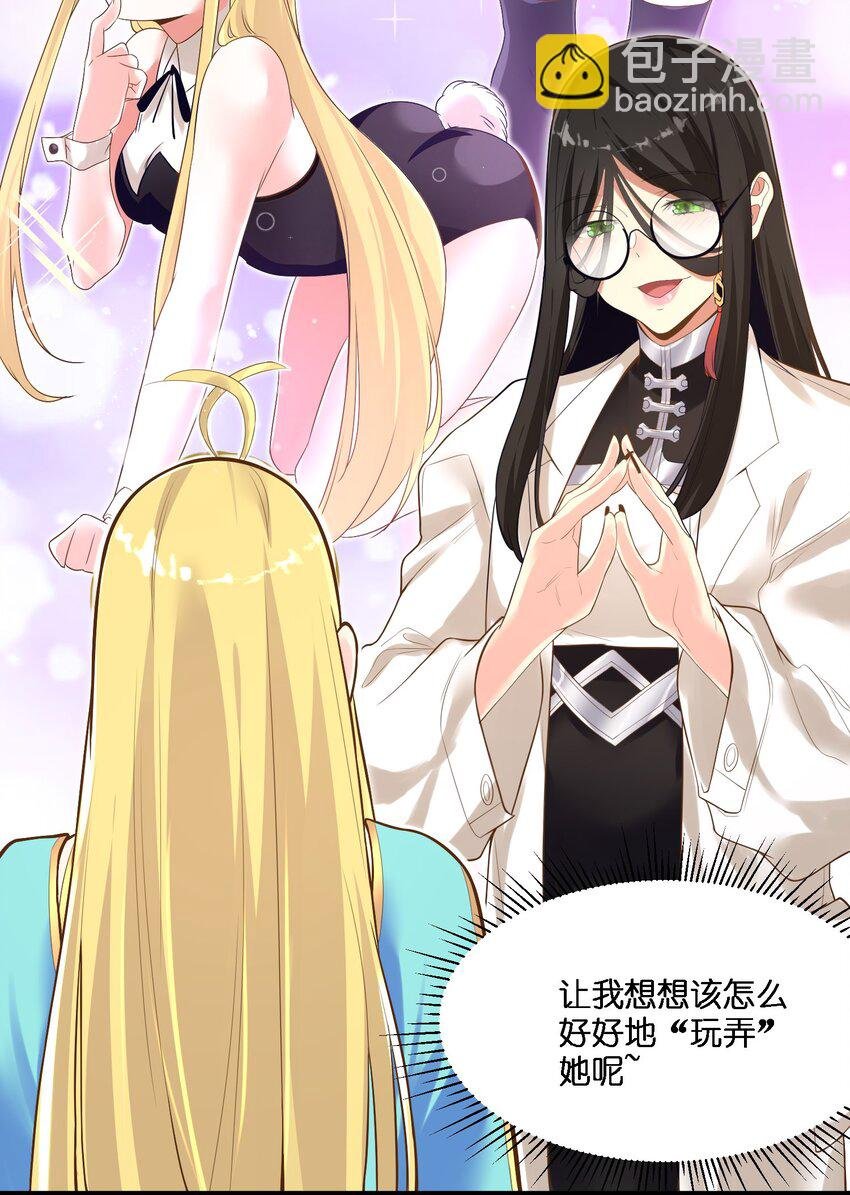 005 奈落的敌意