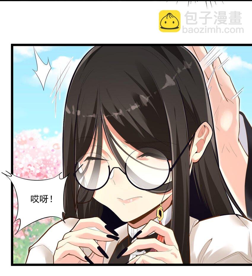 005 奈落的敌意