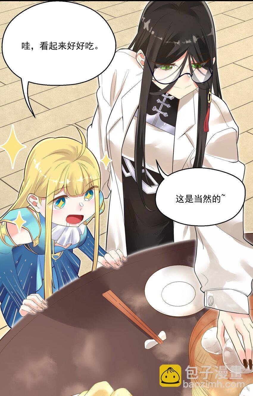 005 奈落的敌意