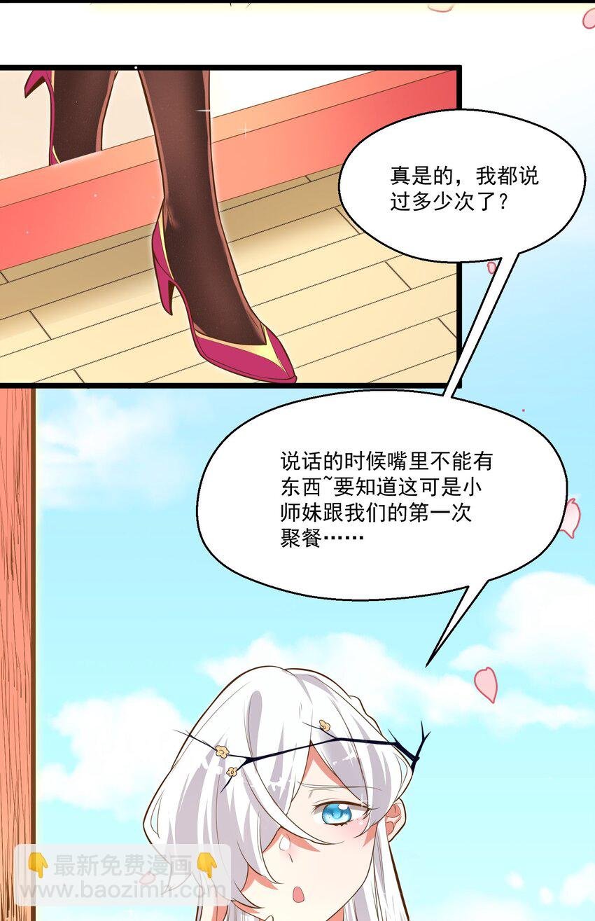 005 奈落的敌意