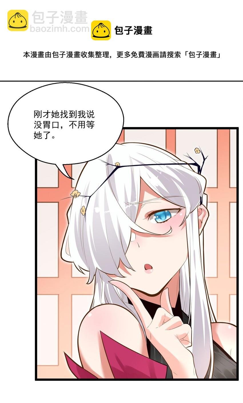 005 奈落的敌意