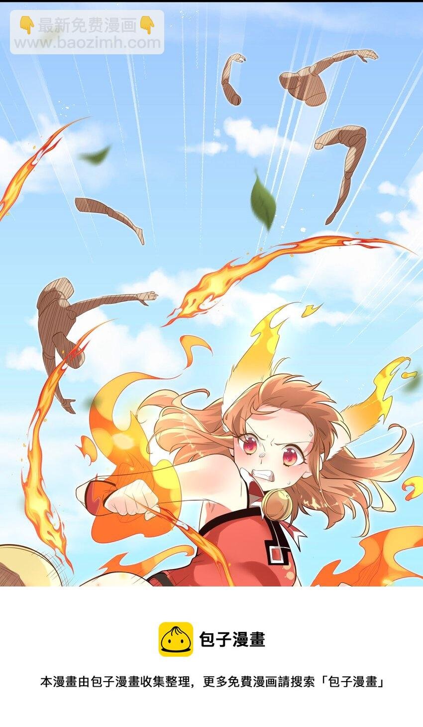 005 奈落的敌意