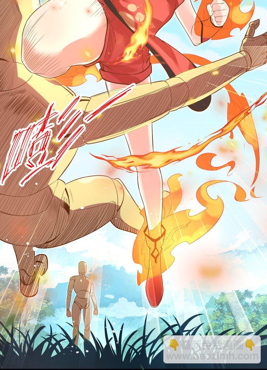 005 奈落的敌意