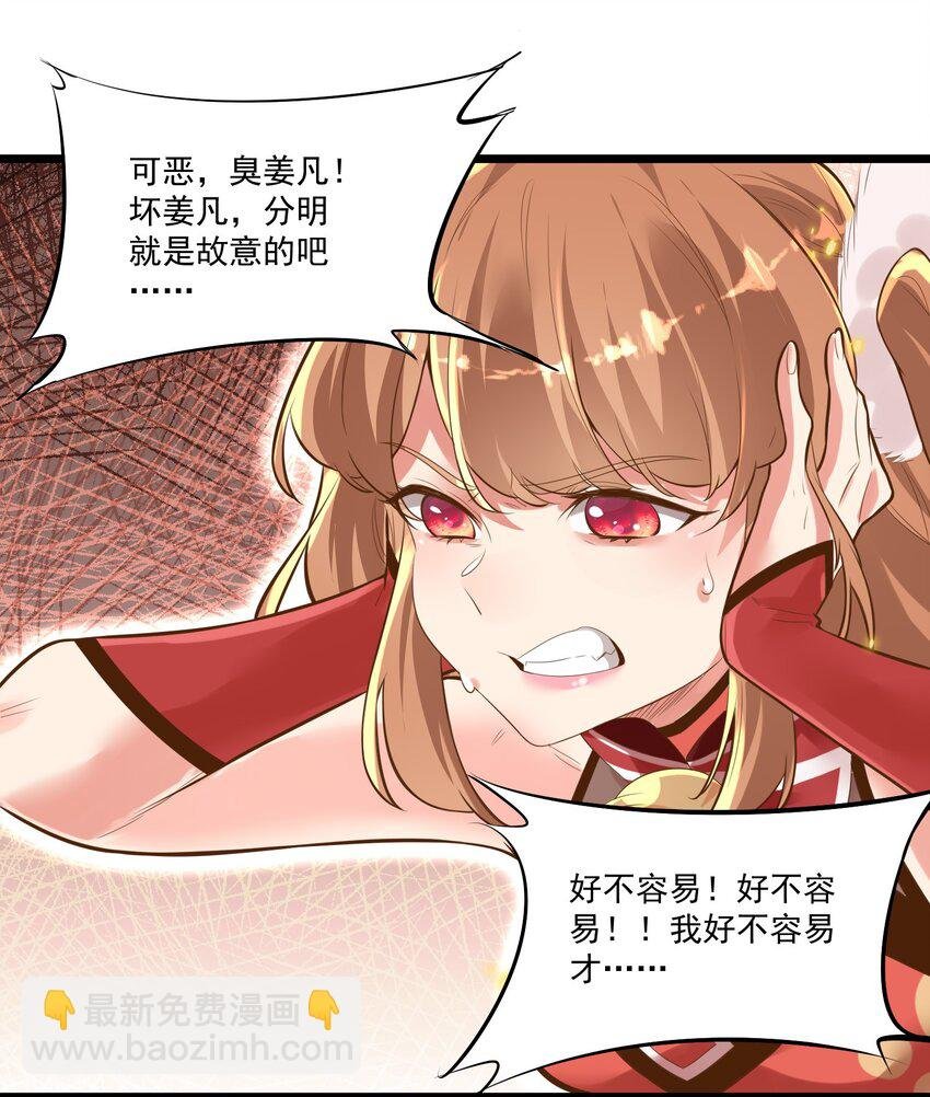 005 奈落的敌意