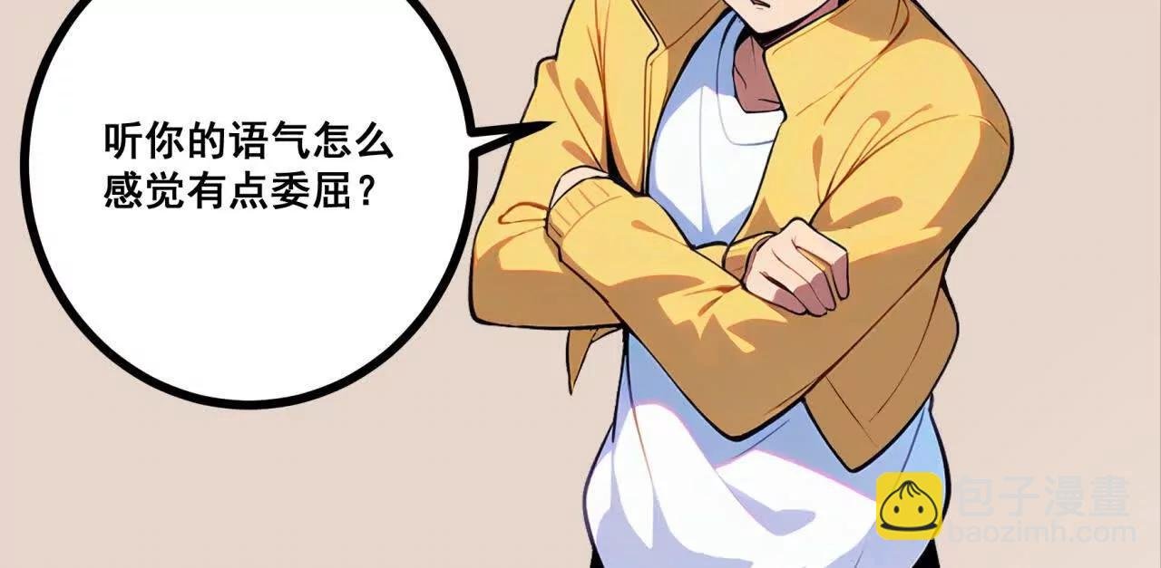 第八话 意外事故