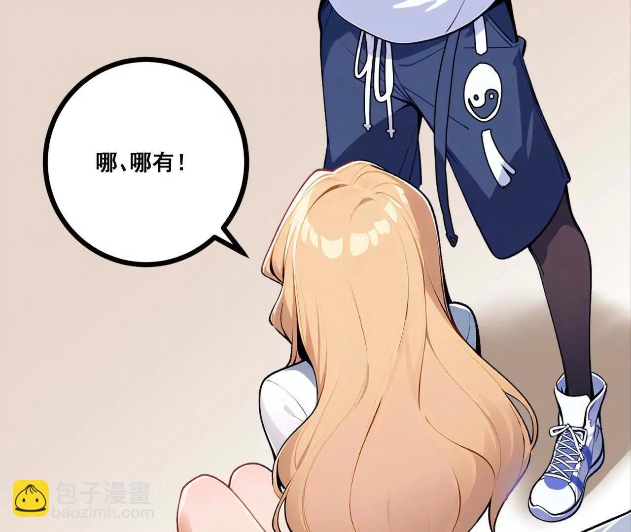 第八话 意外事故