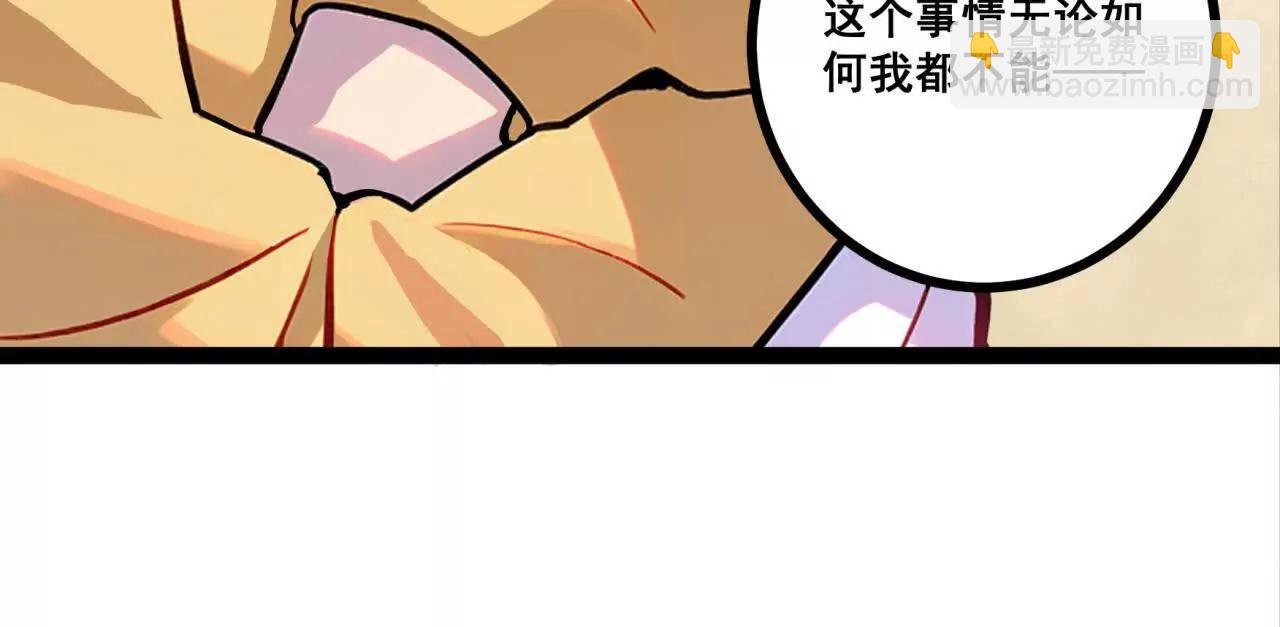 第八话 意外事故