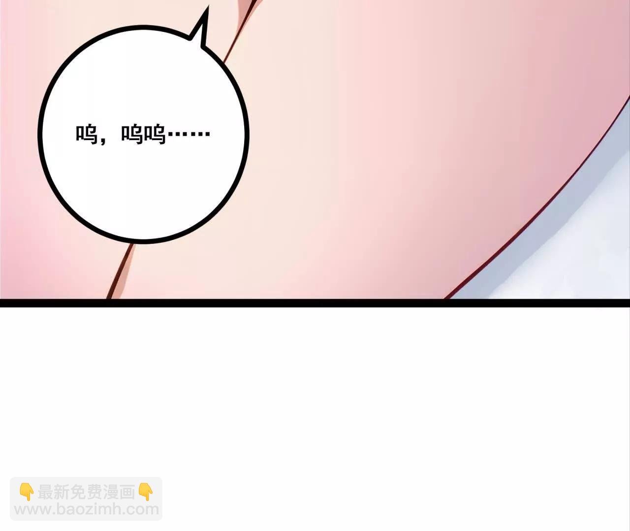 第八话 意外事故