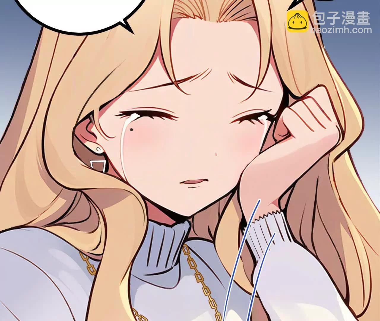 第八话 意外事故
