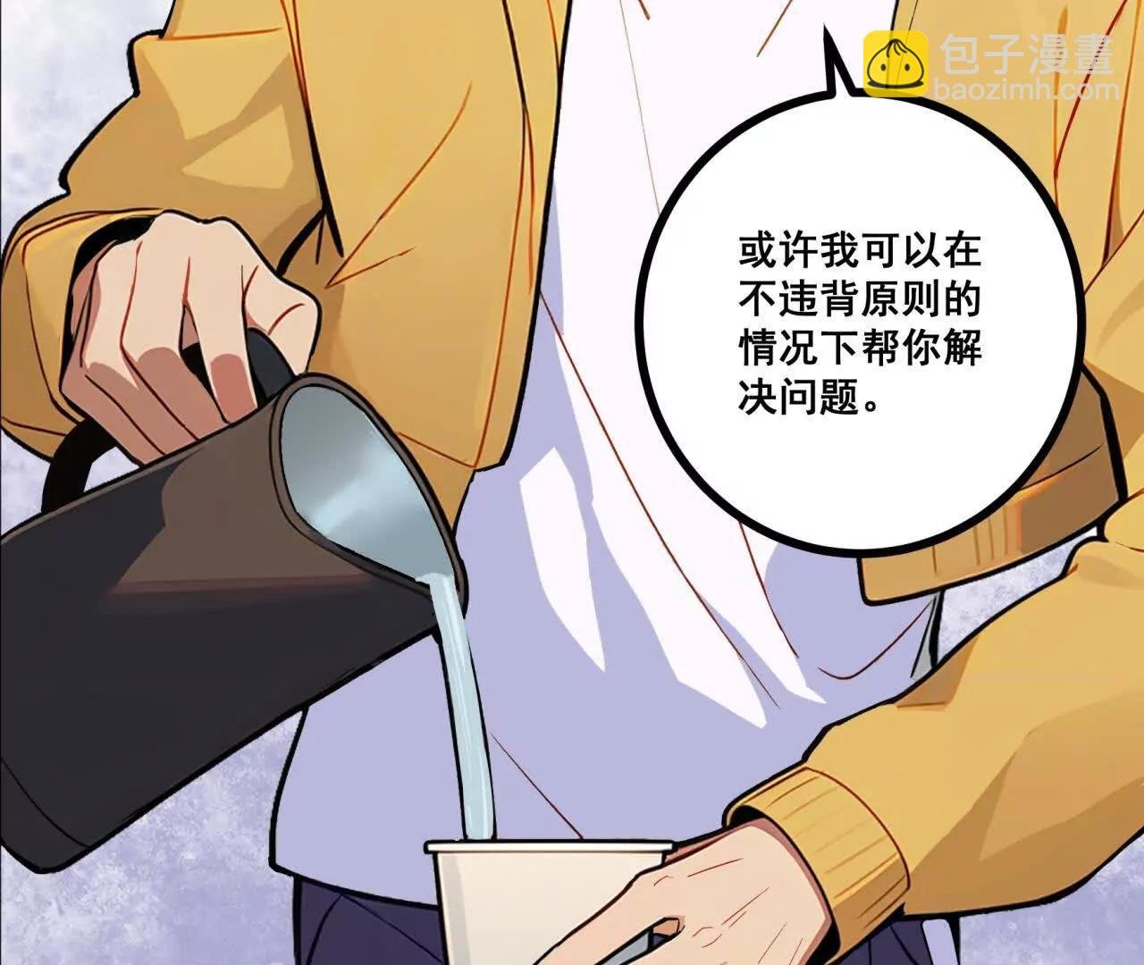 第八话 意外事故