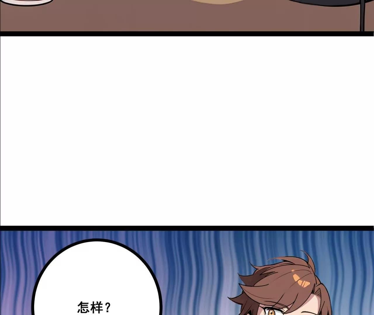 第八话 意外事故