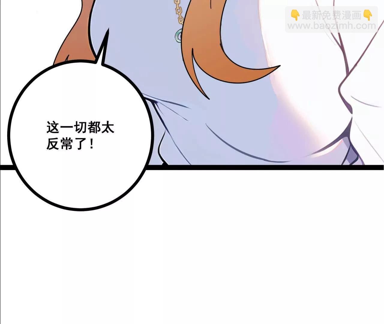 第八话 意外事故
