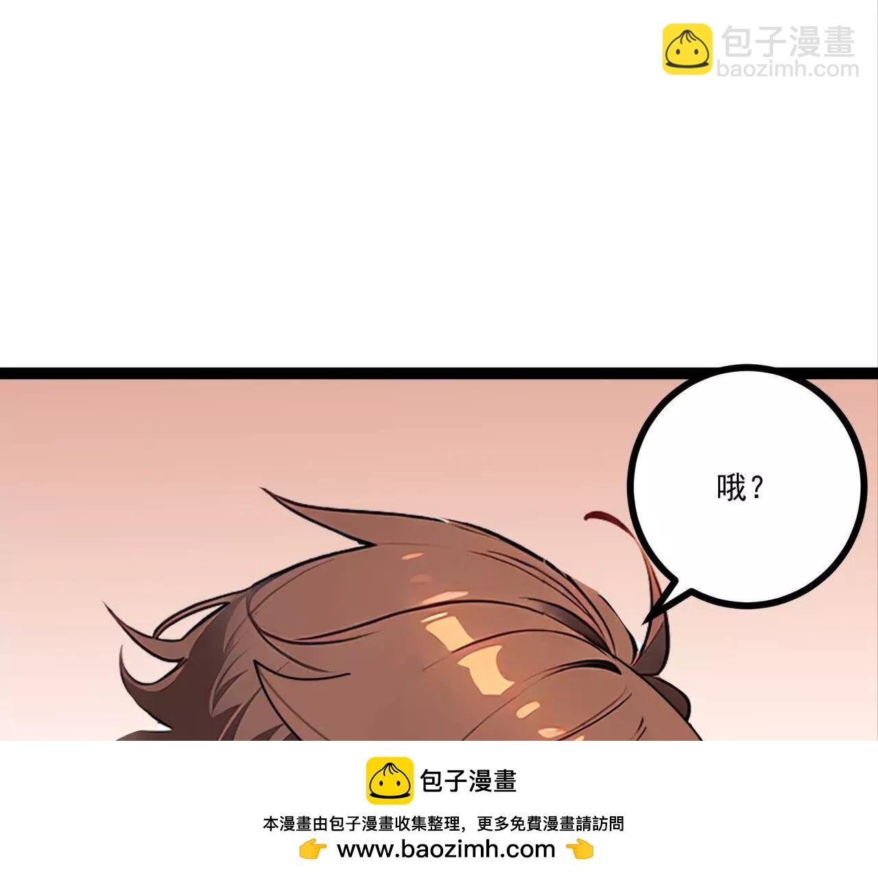 第八话 意外事故