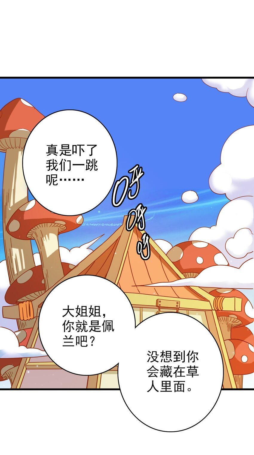 011 佩兰大姐姐