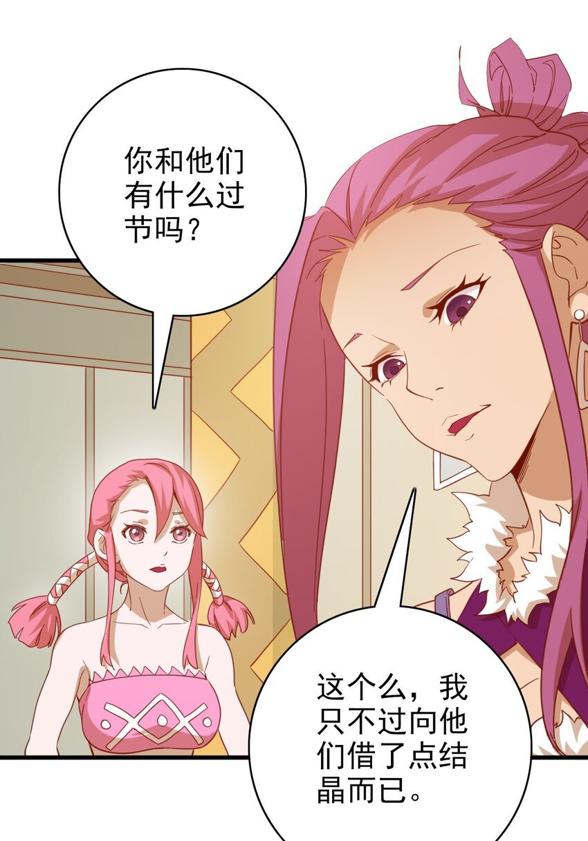 011 佩兰大姐姐