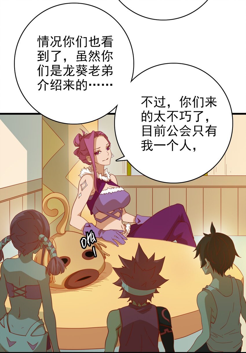 011 佩兰大姐姐
