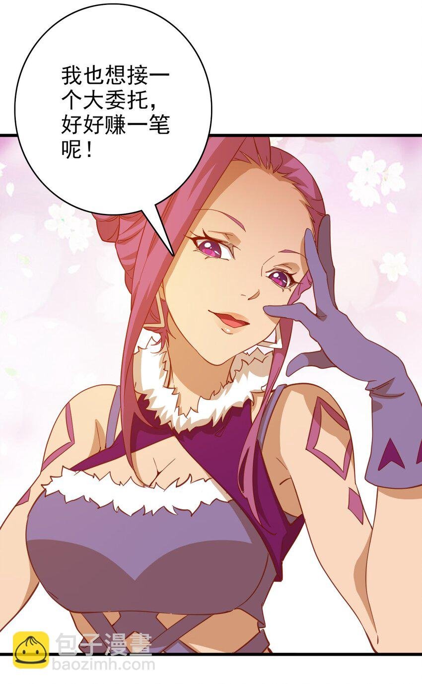 011 佩兰大姐姐