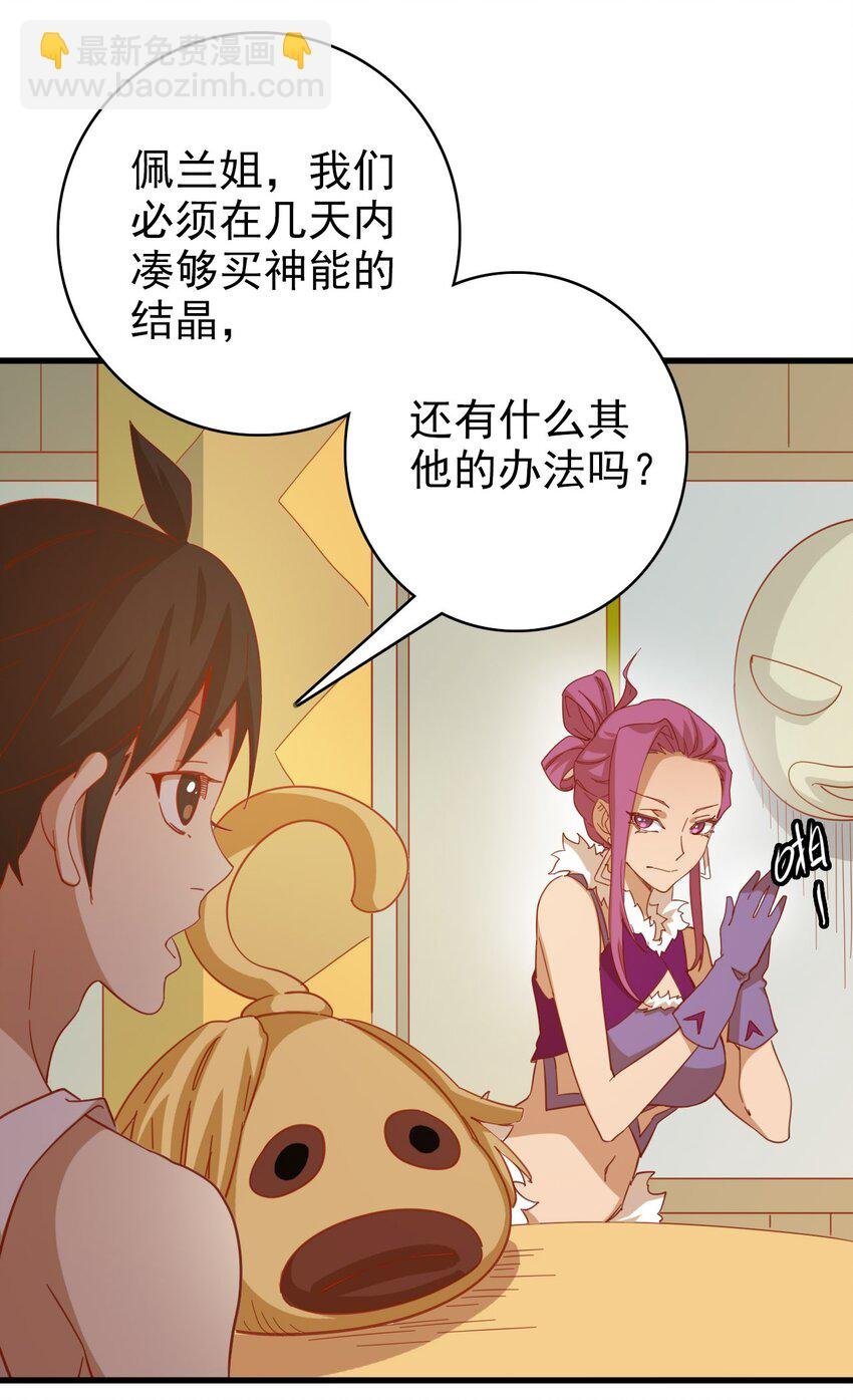 011 佩兰大姐姐