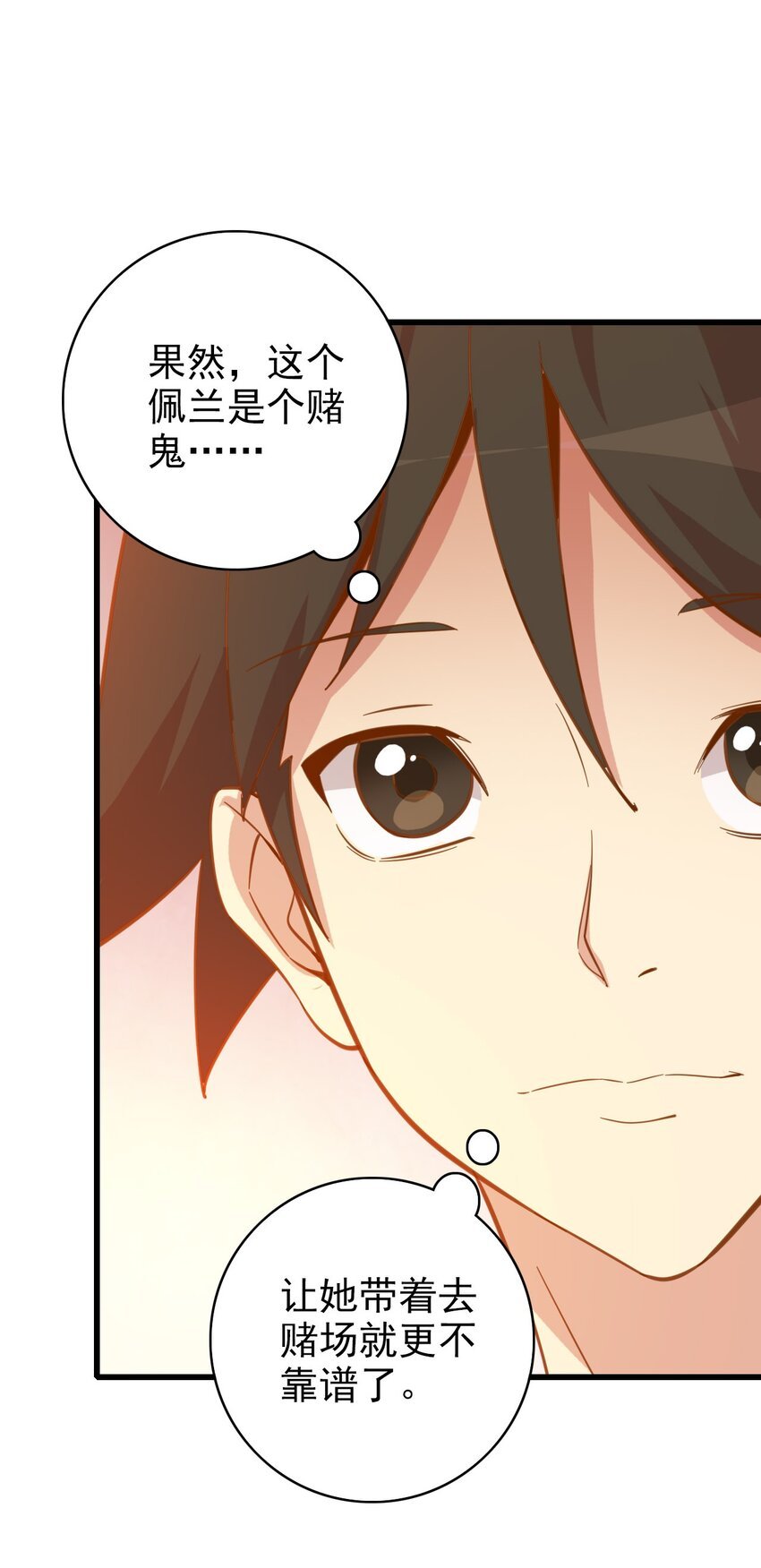 011 佩兰大姐姐