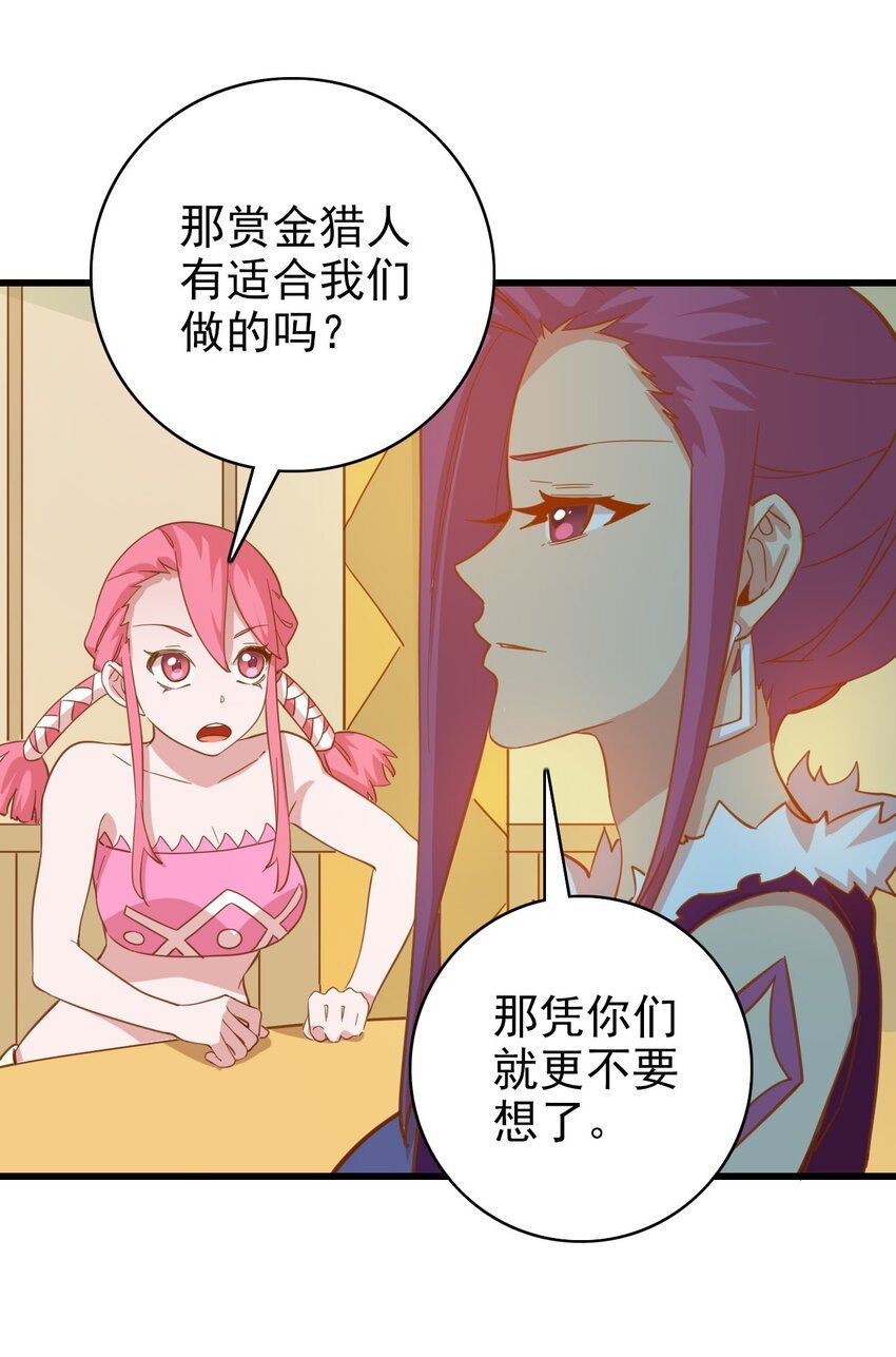 011 佩兰大姐姐