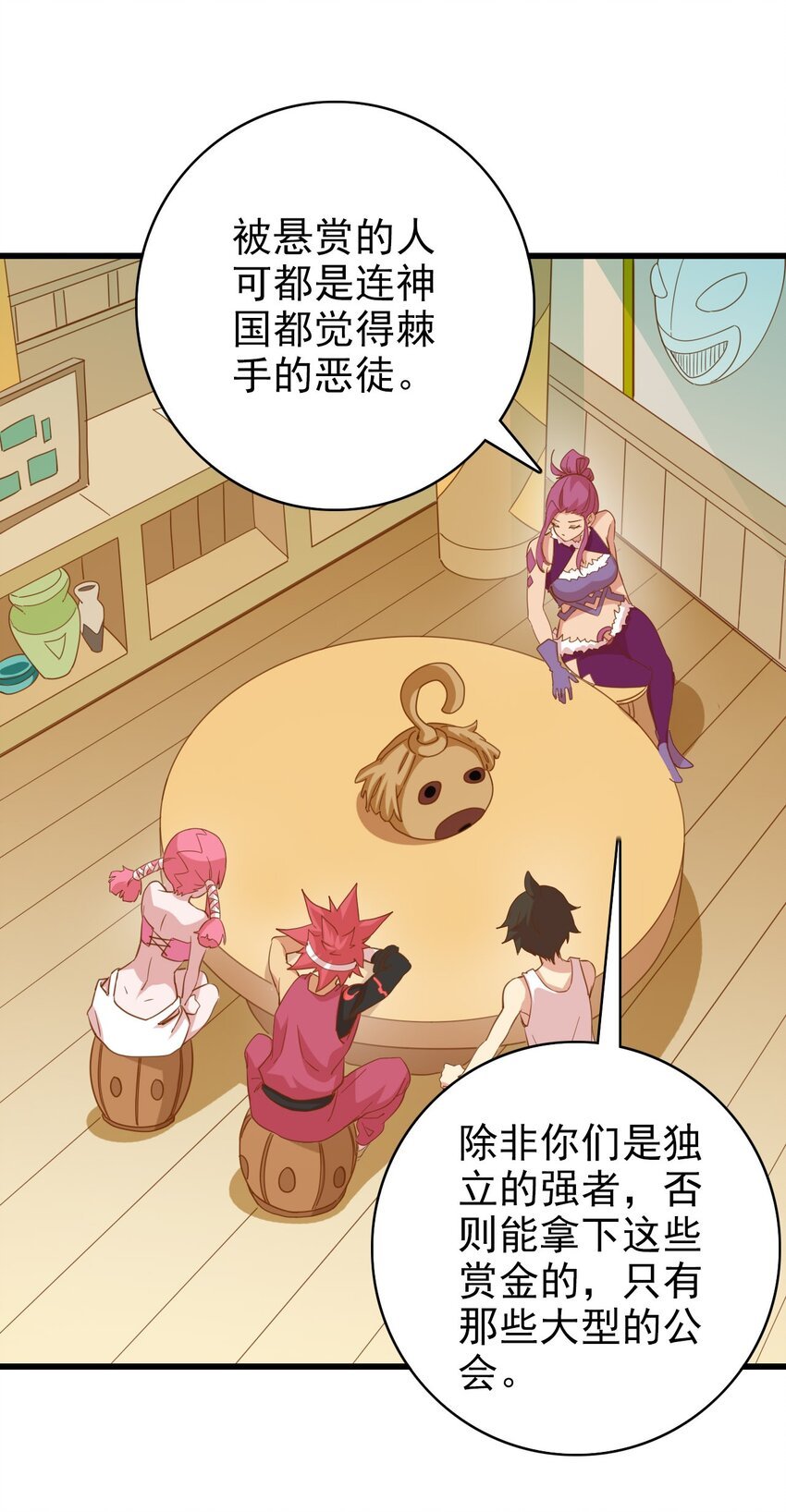 011 佩兰大姐姐
