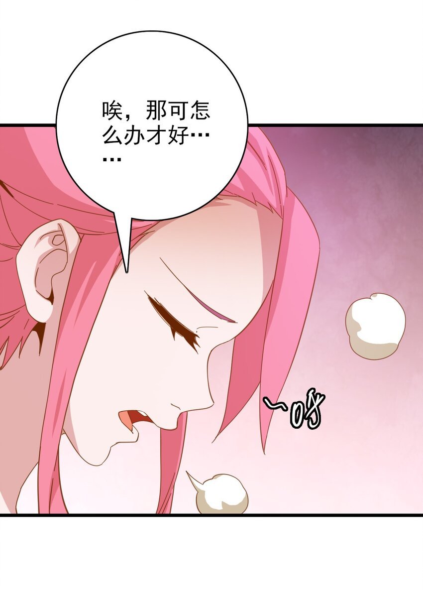011 佩兰大姐姐