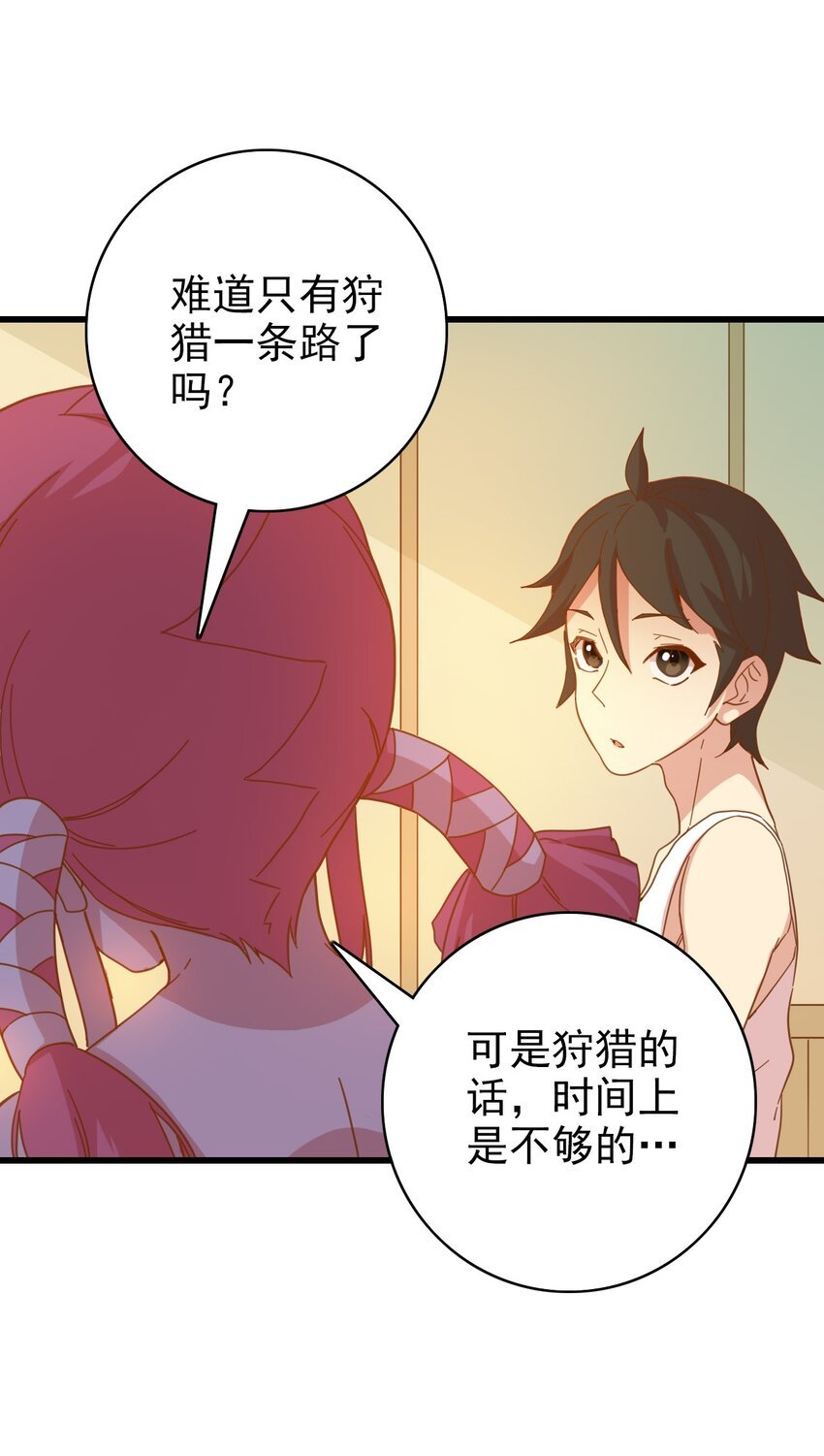 011 佩兰大姐姐