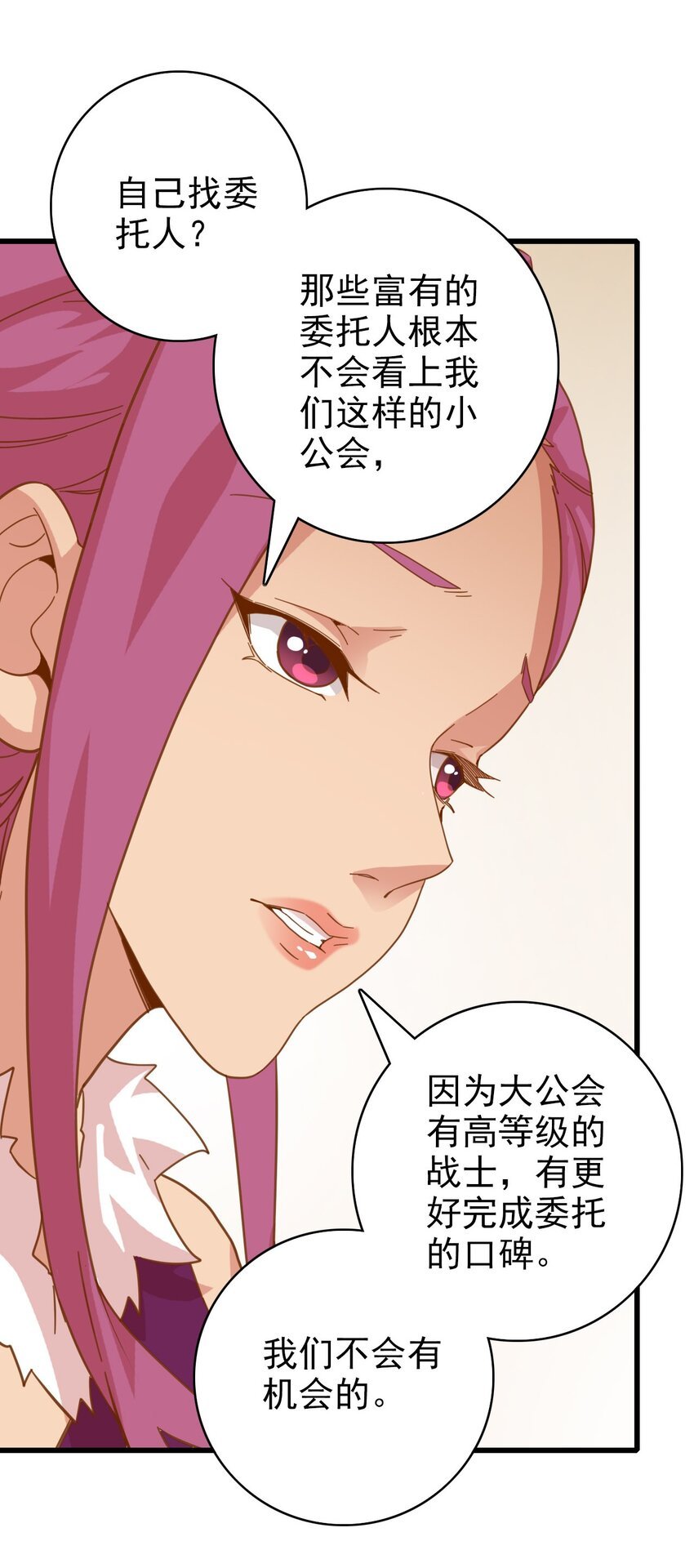 011 佩兰大姐姐