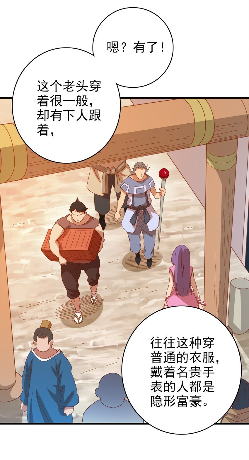 011 佩兰大姐姐