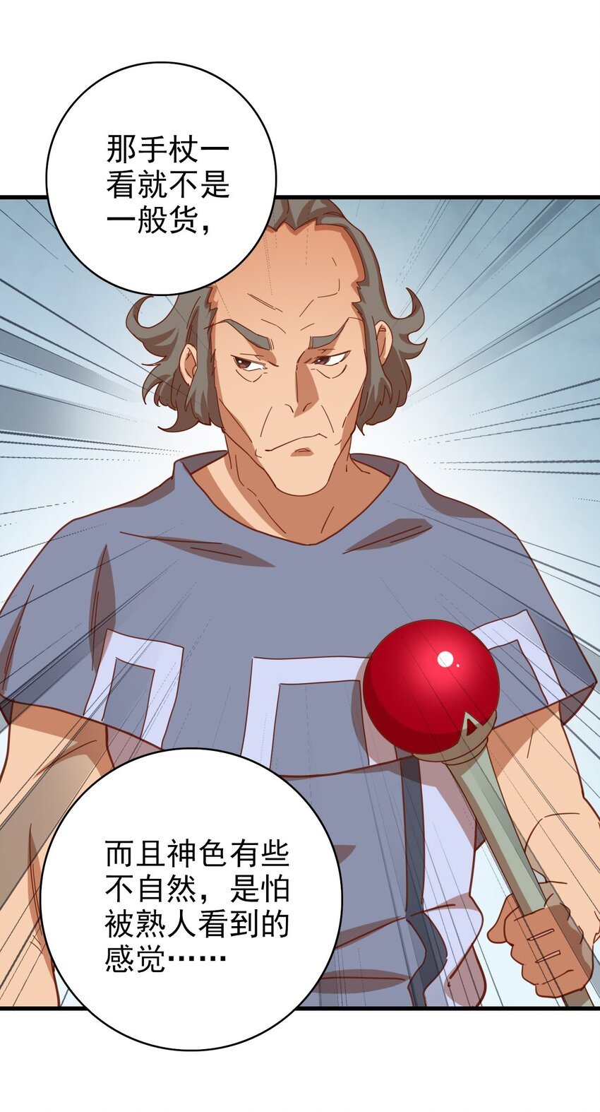 011 佩兰大姐姐