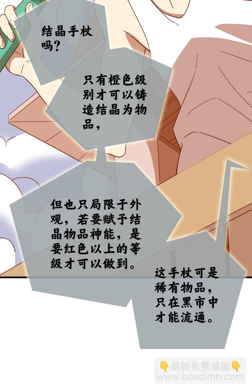 011 佩兰大姐姐