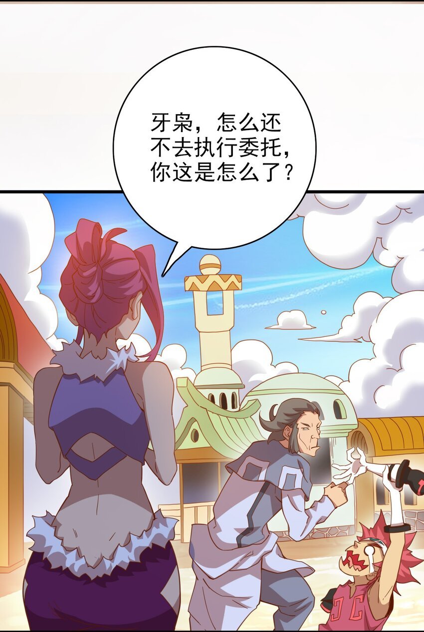 011 佩兰大姐姐