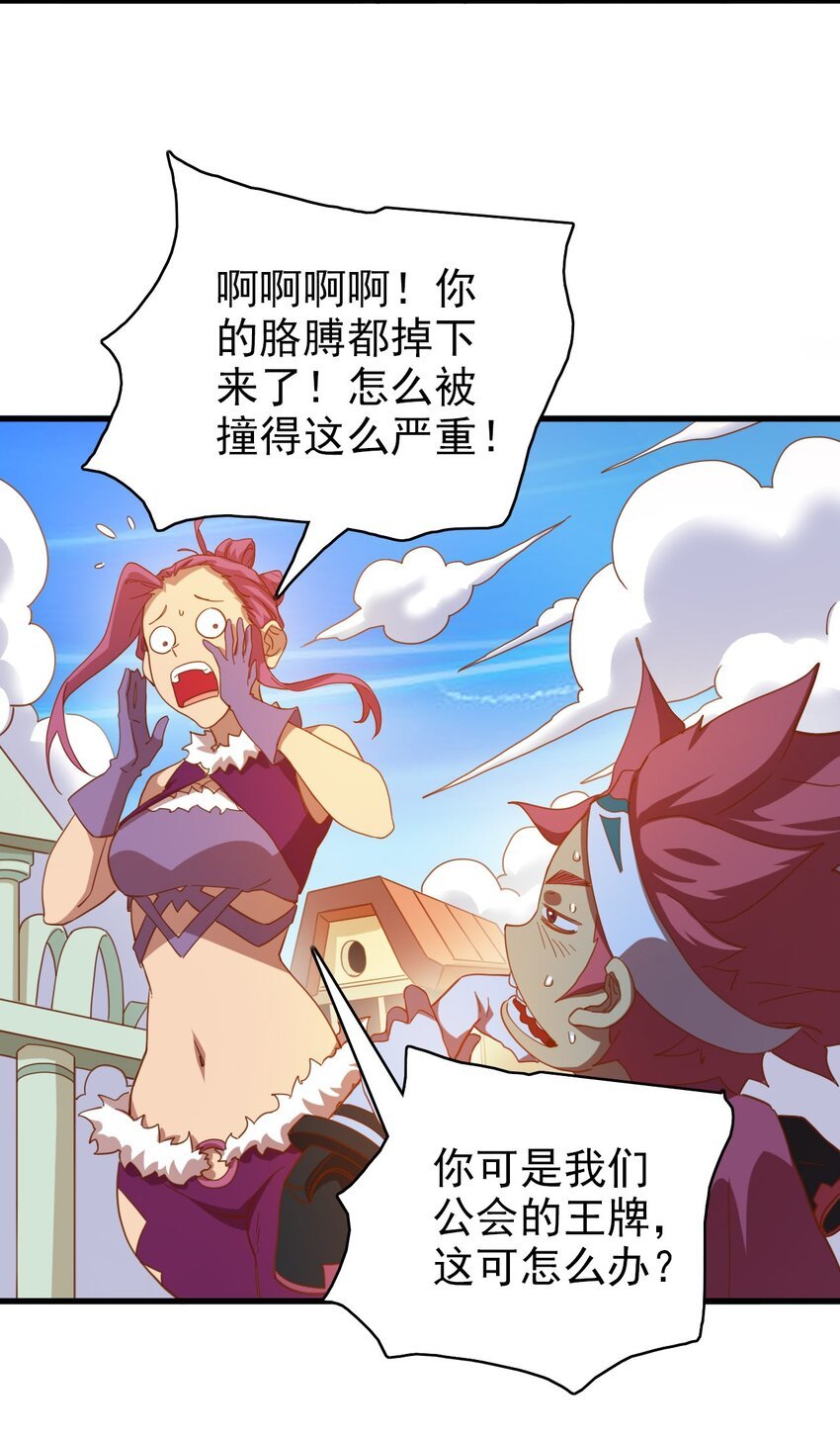 011 佩兰大姐姐