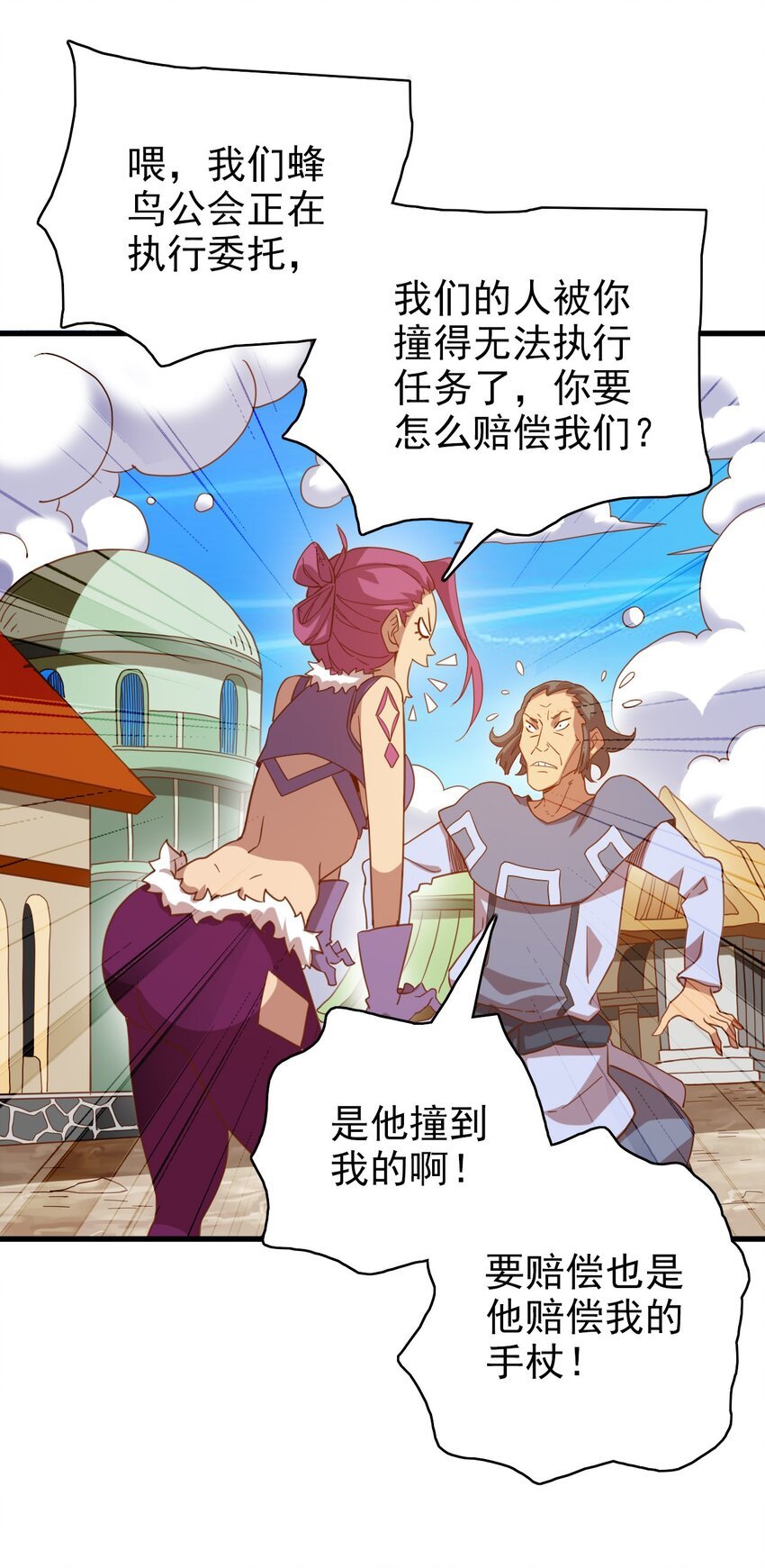 011 佩兰大姐姐