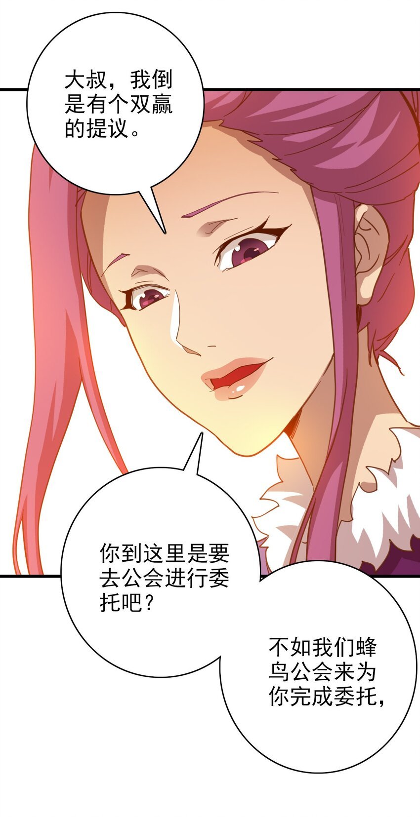 011 佩兰大姐姐