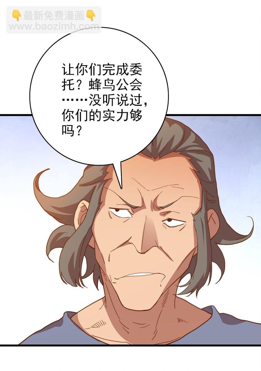 011 佩兰大姐姐